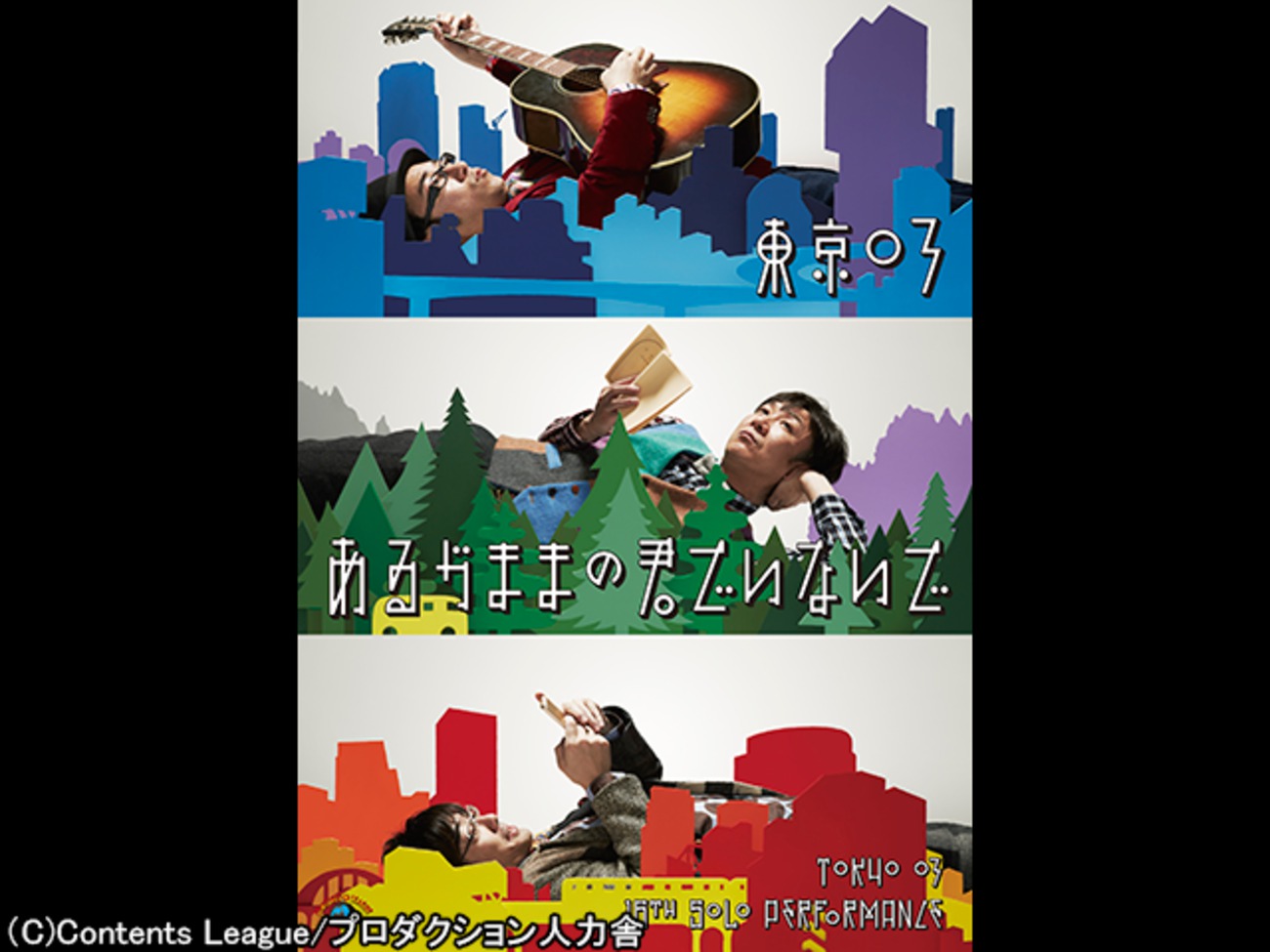 arugamama0501