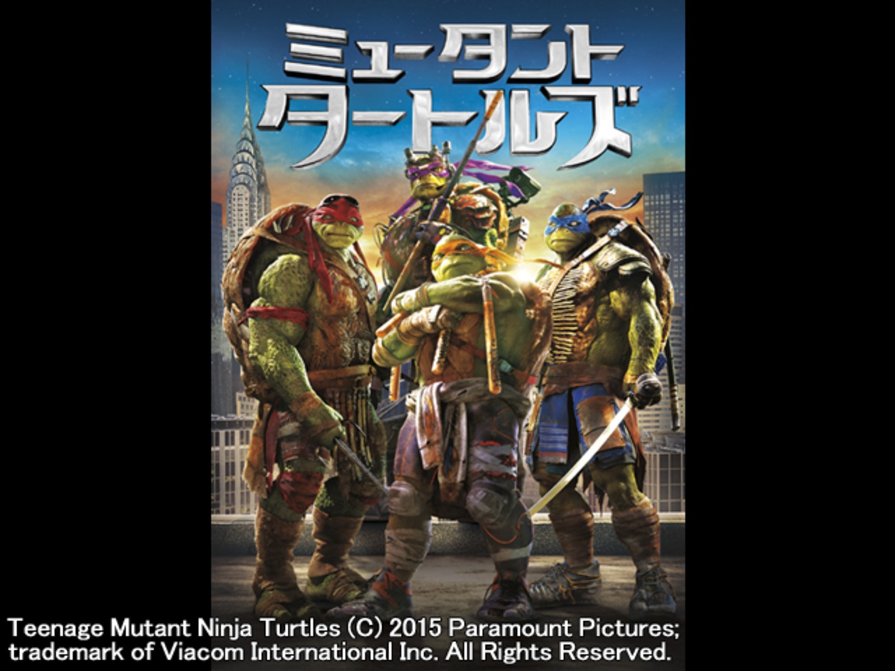 TMNT0527