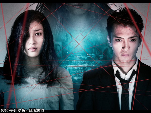 arcana