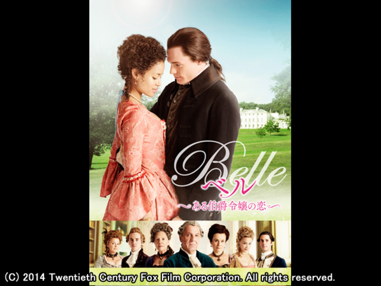 belle0520