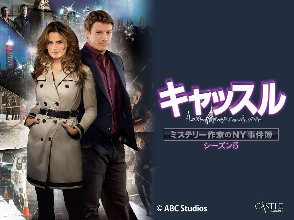 castle5_vod_art_25601920