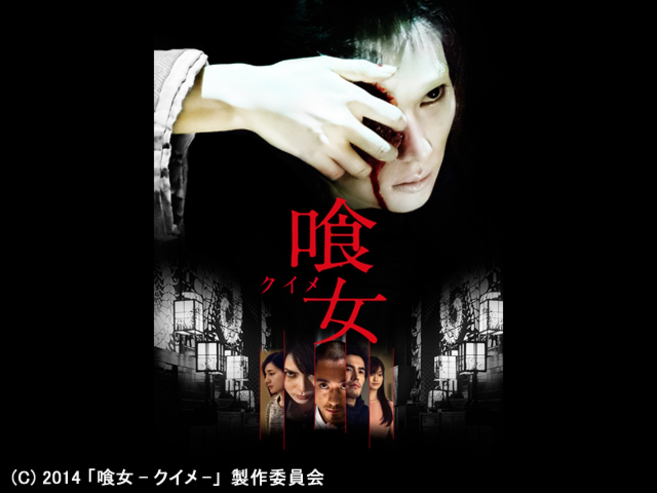 kuime0512