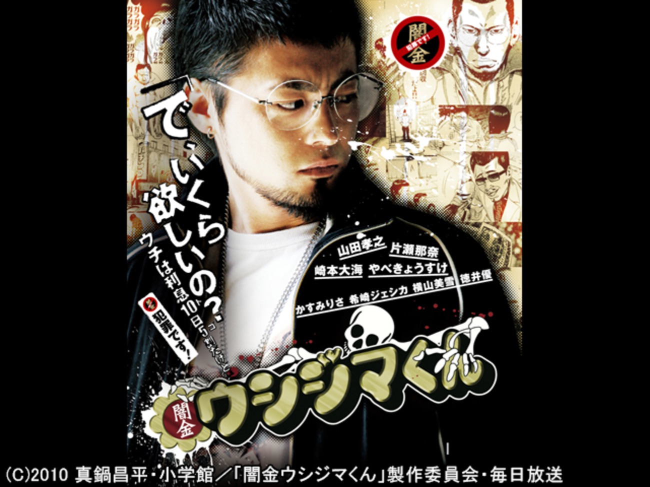 yamikin_osusume