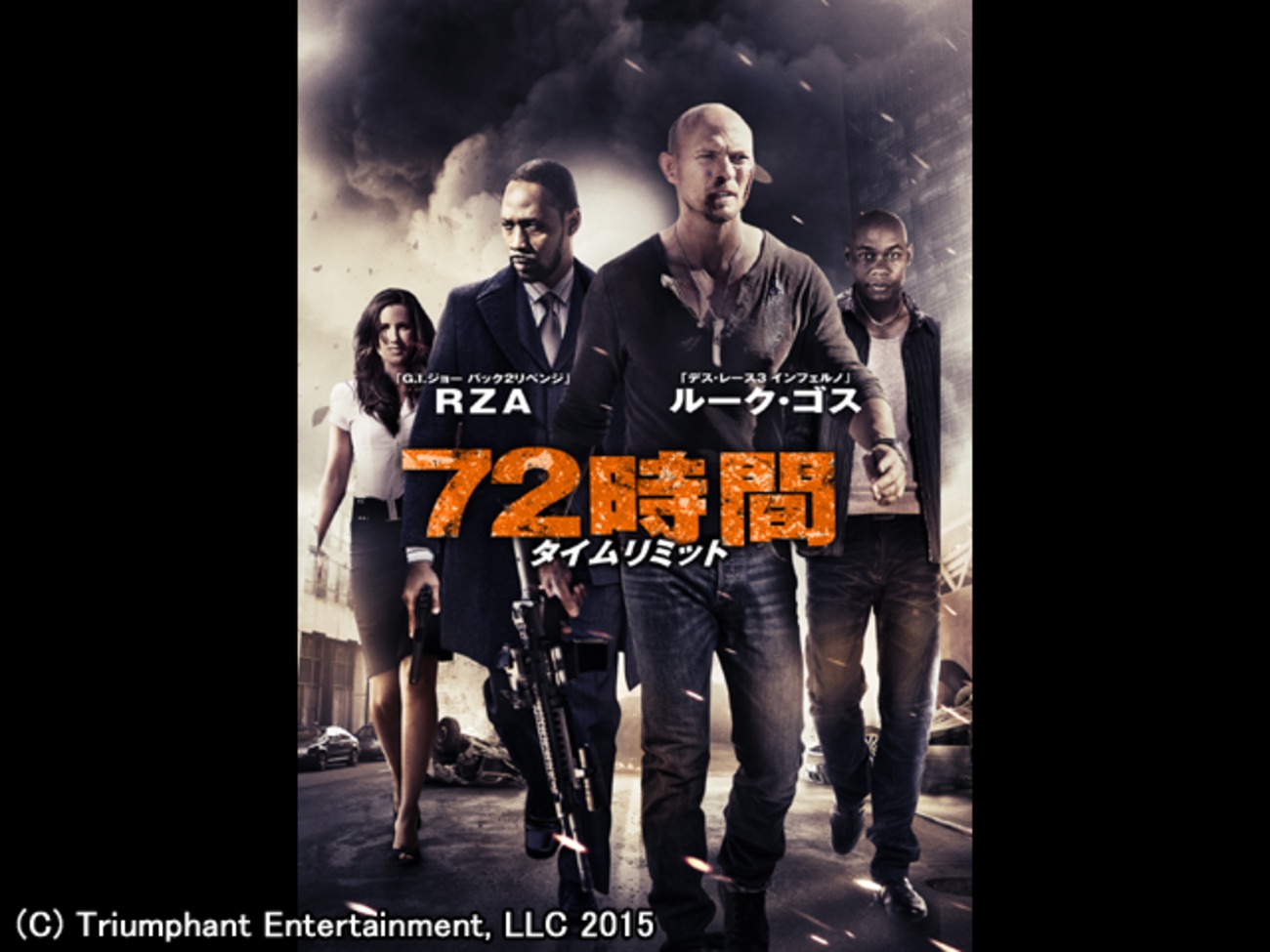 72hour0706