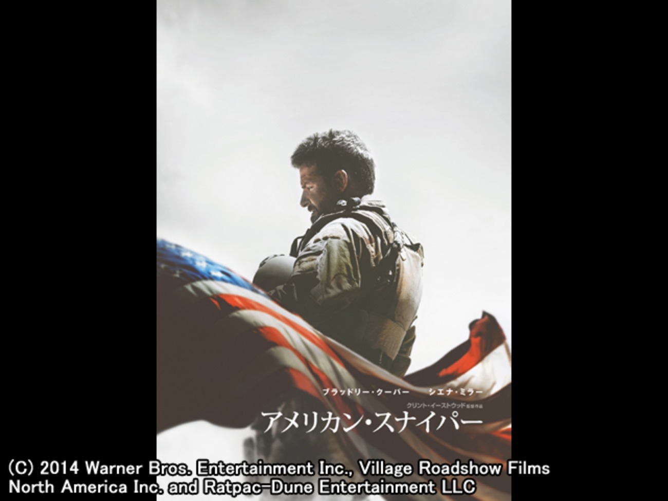 americansniper0708