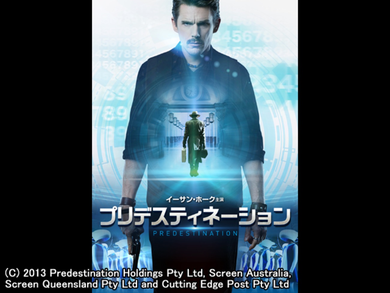 predestination0715