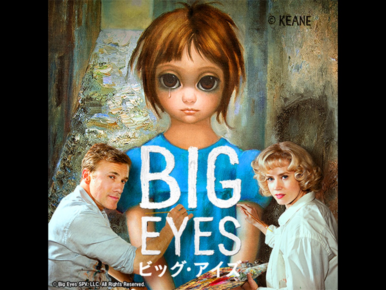 bigeyes0805