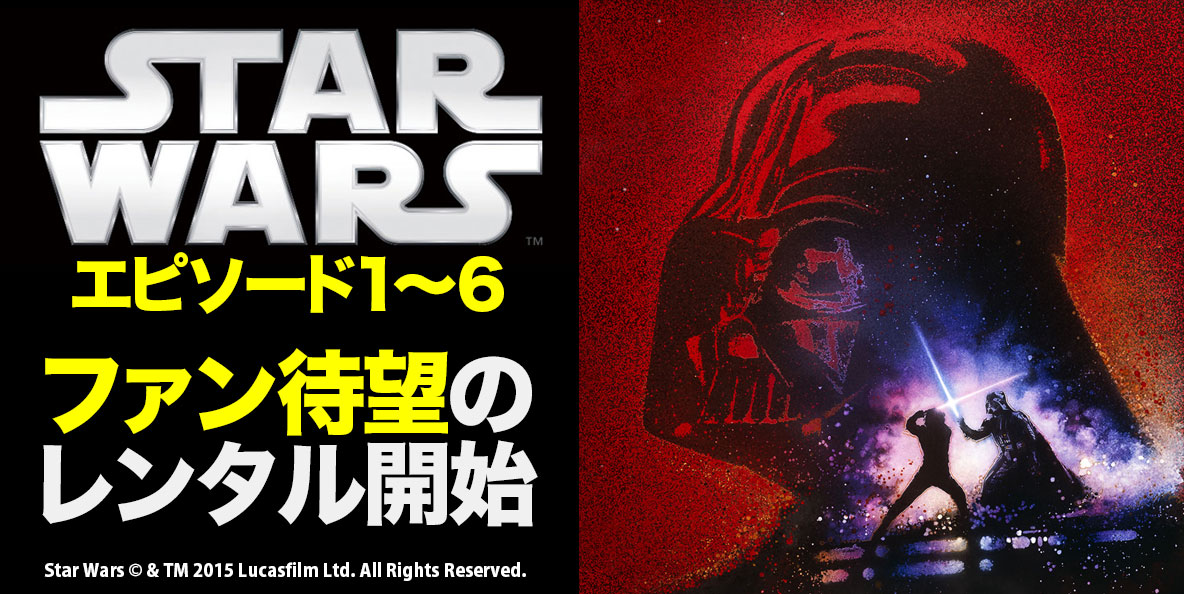 starwars0901