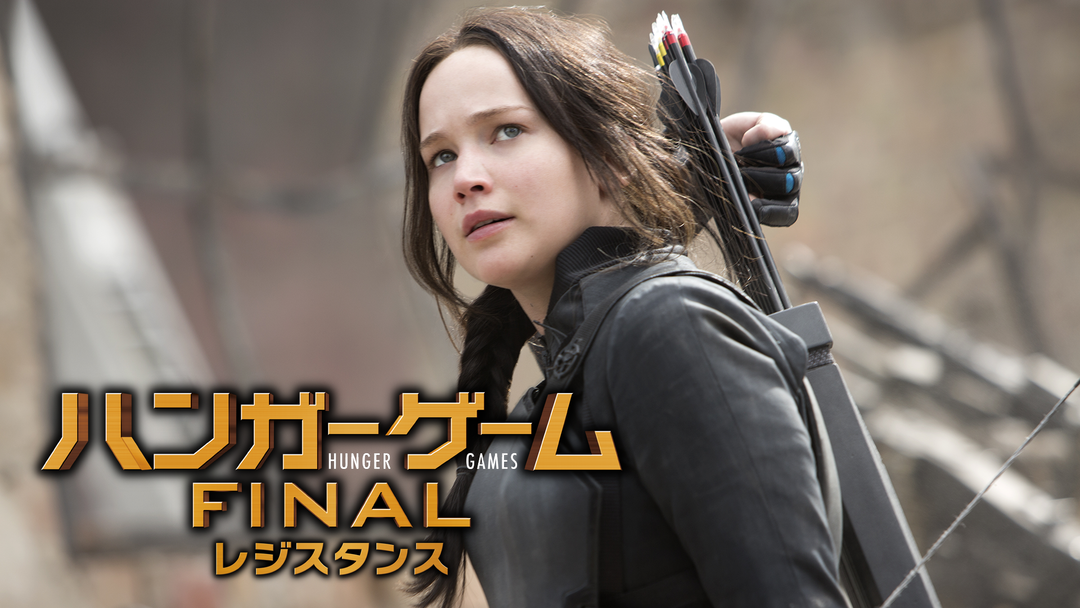 hungergames0923