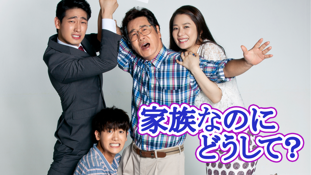 kazoku0904