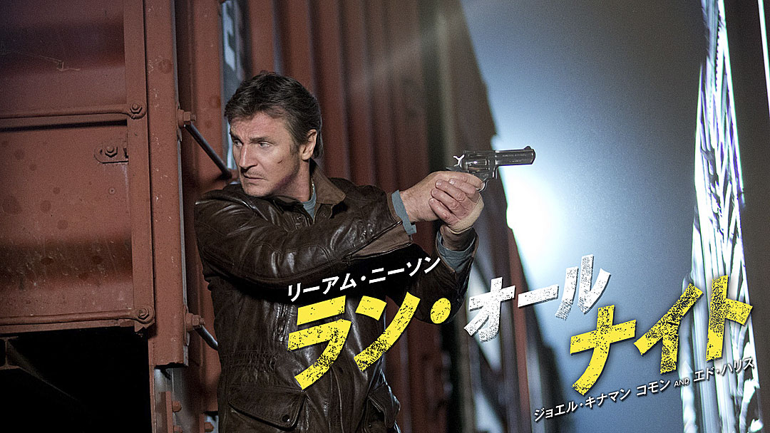 runallnight0916