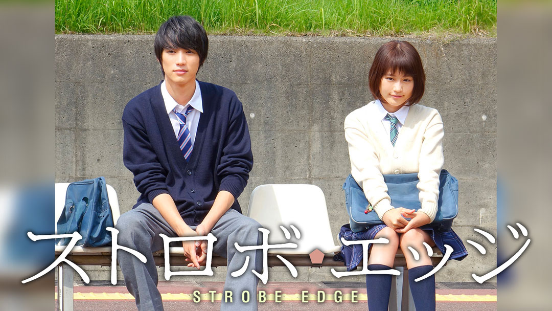 strobe0909