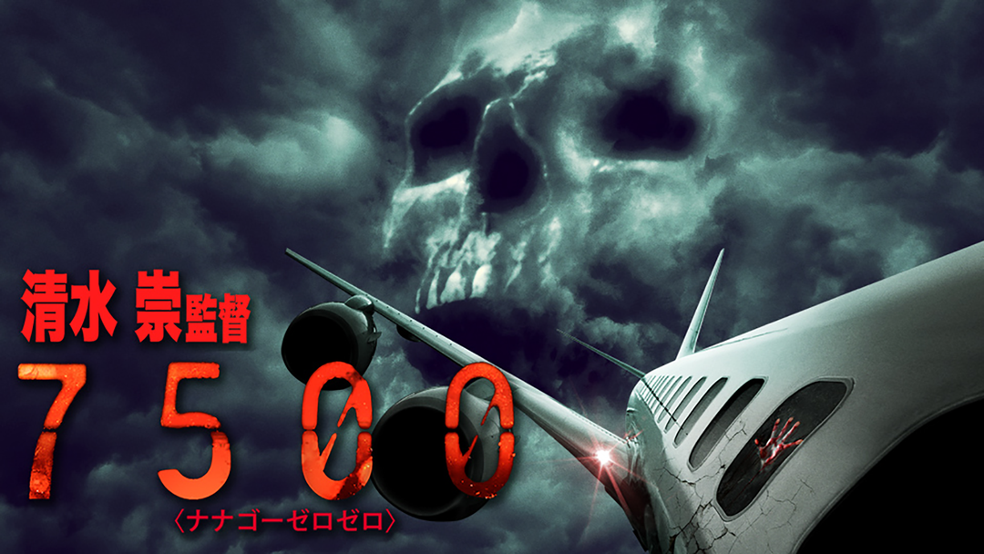 7500_1028