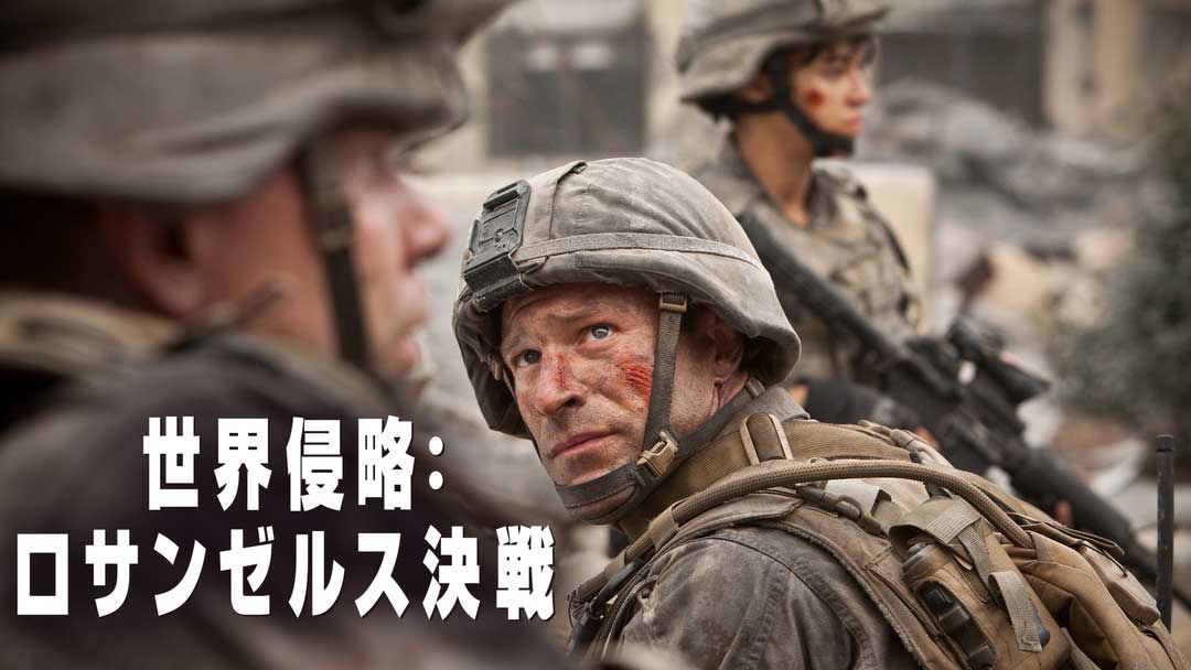 battle_la1116