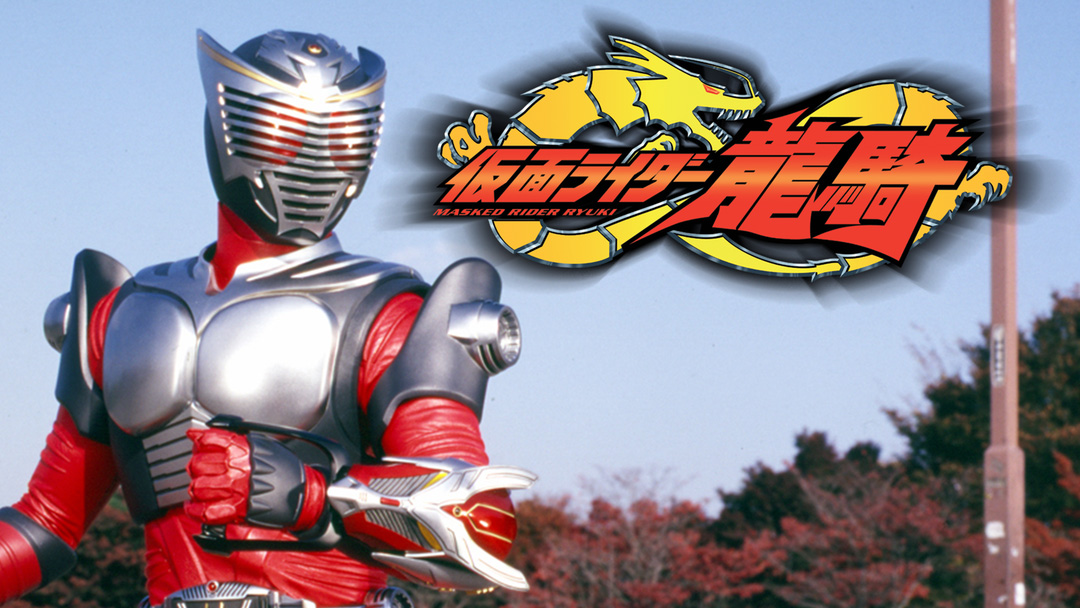ryuki1115