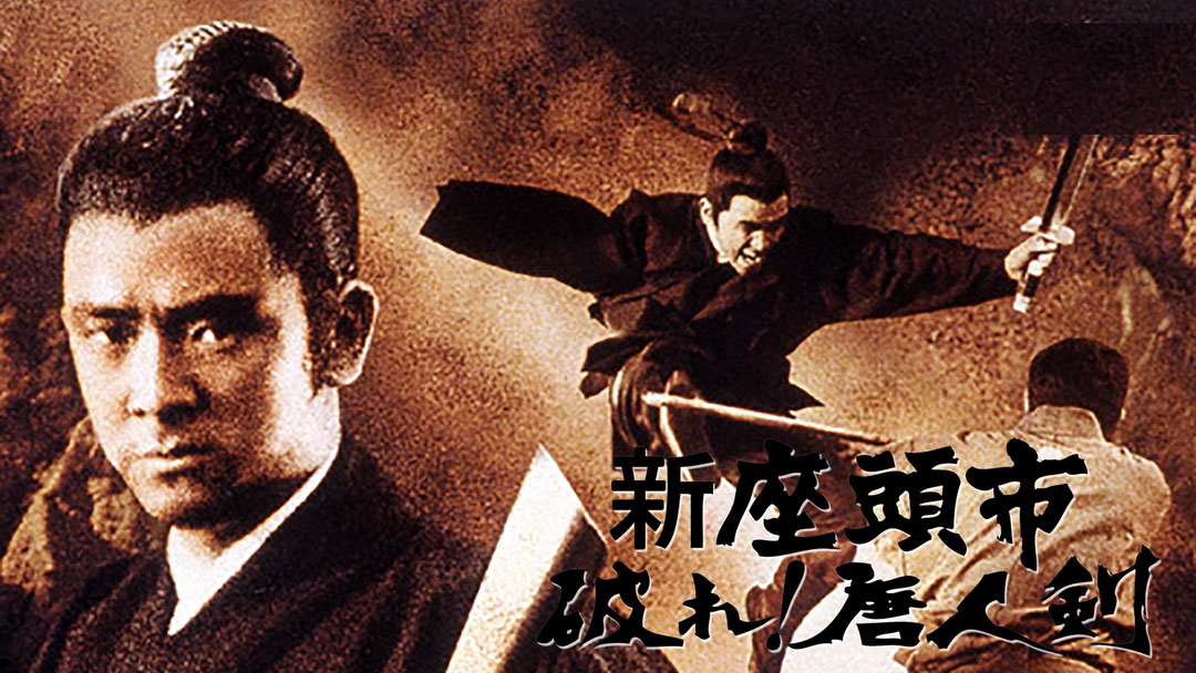 shinzatouichiyaburetoujinken1113