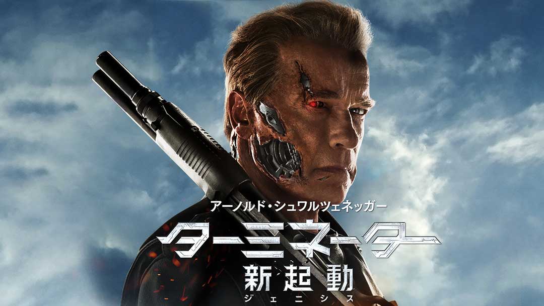 terminator-movie1120