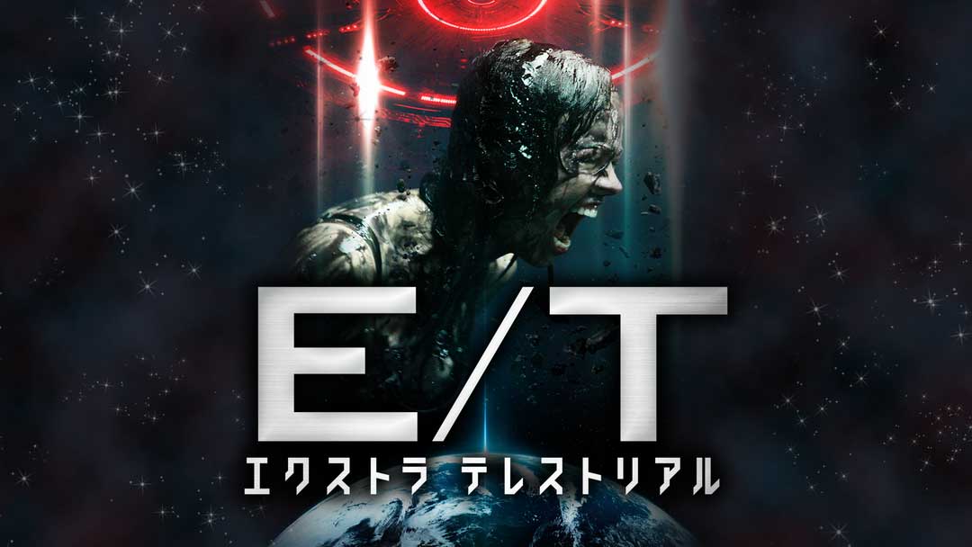 extraterrestrial1203