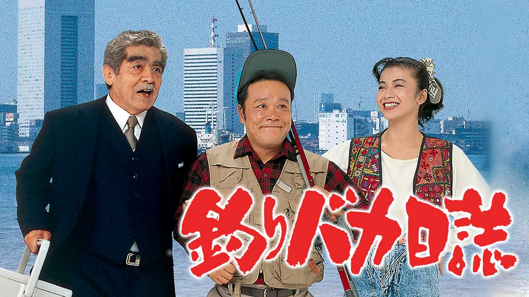 tsuribaka-movie1209
