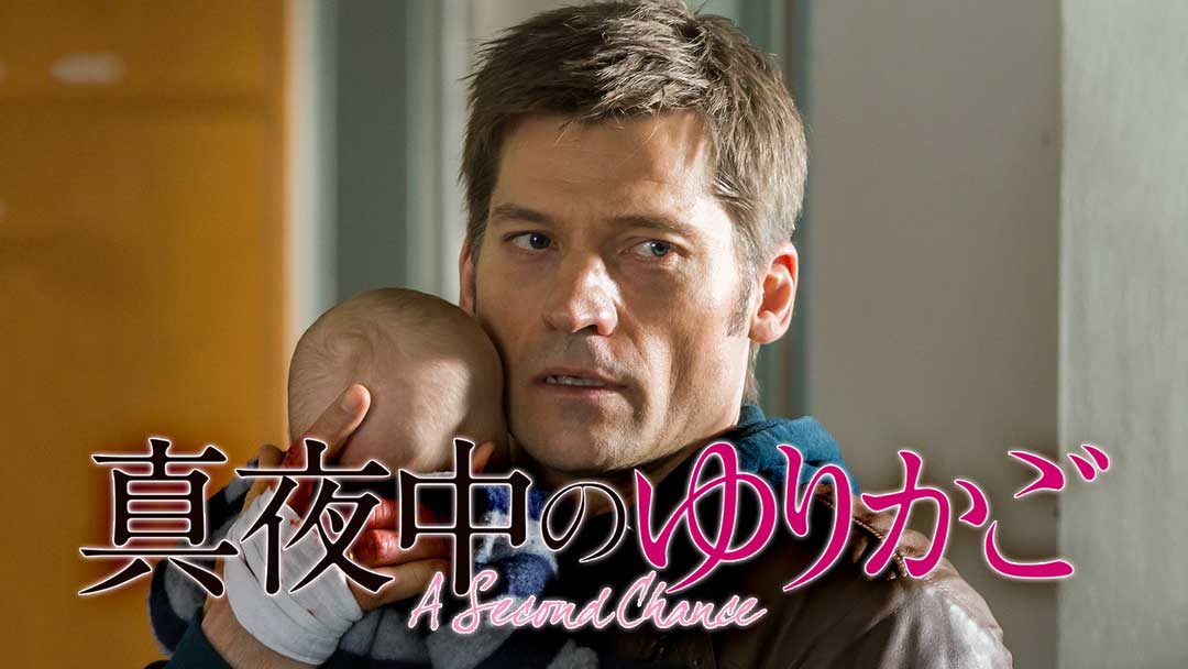 yurikago-movie1204