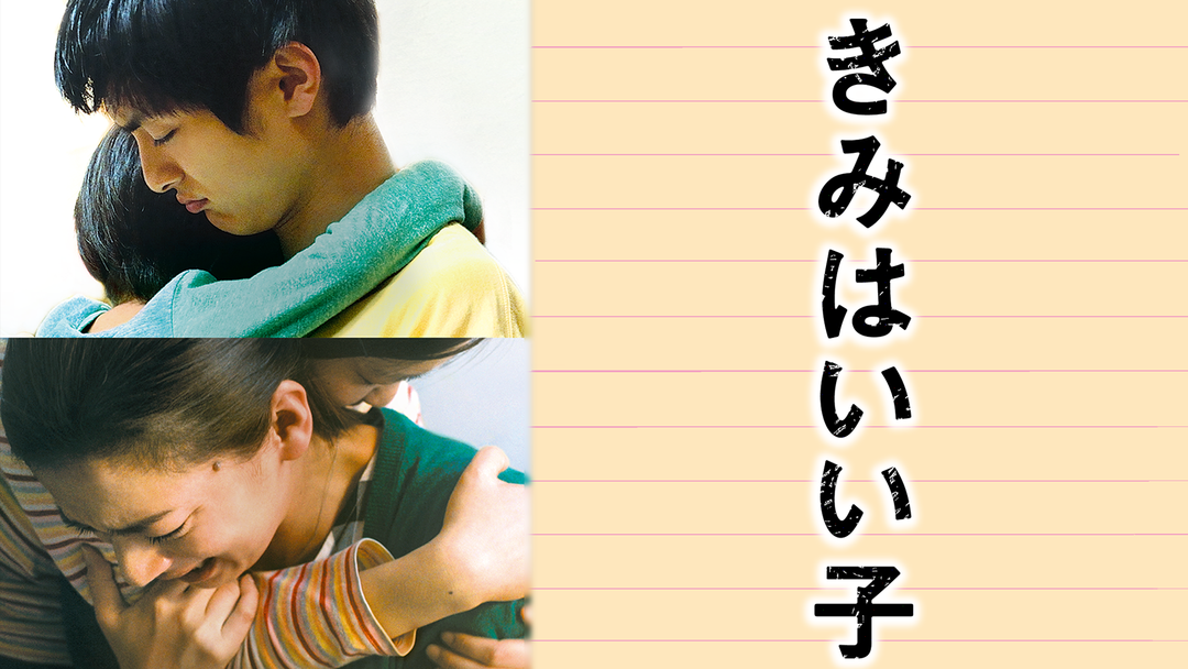 iiko-movie0120