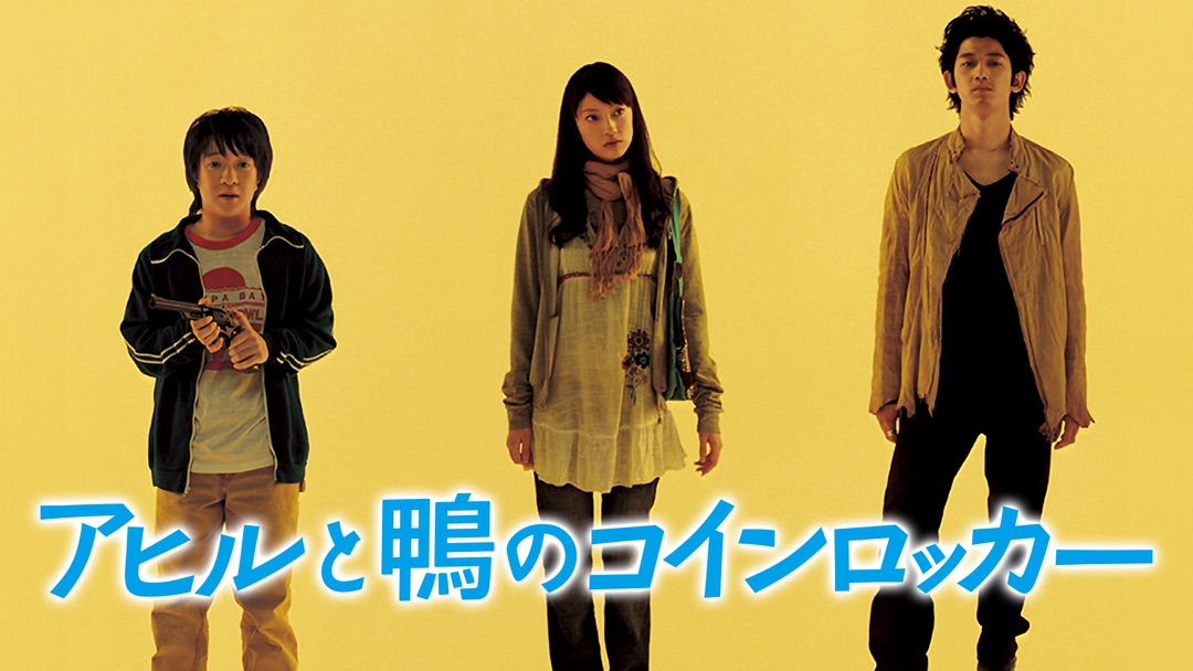 ahiru_eigaka0226