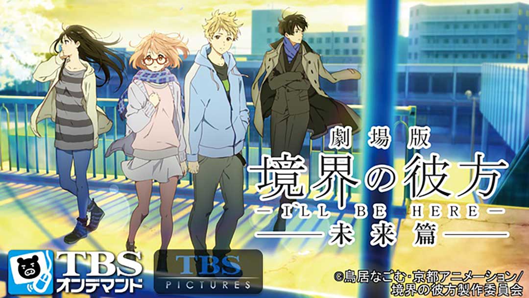 anime-kyokai0210