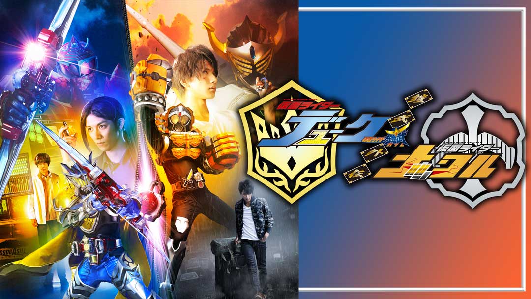 gaim-gaiden0211