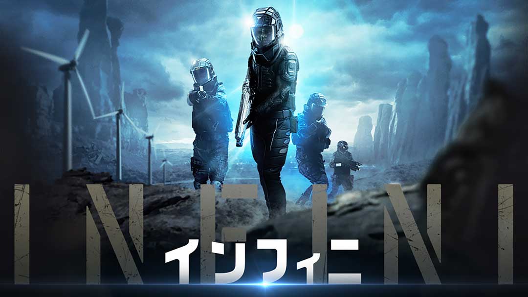 infini0224