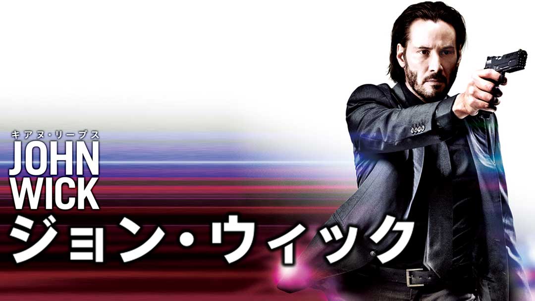 johnwick0210