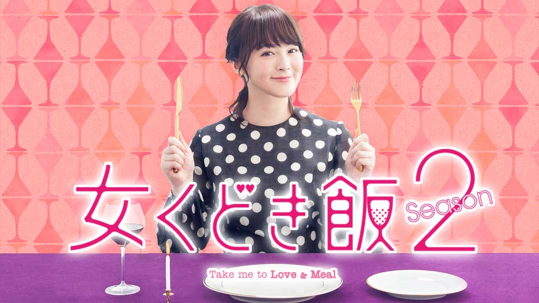 kudokimeshi0121