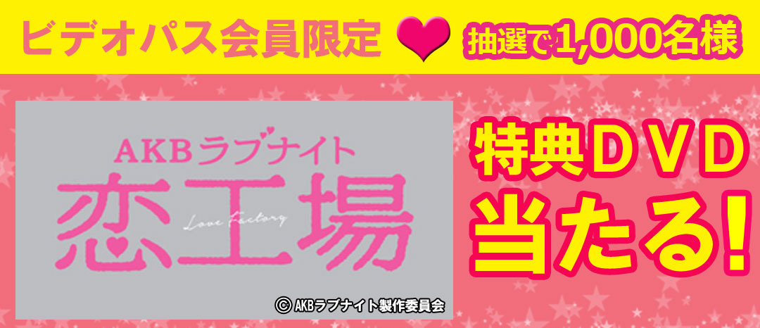 akbdvd0802