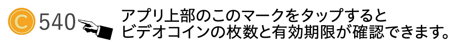 coin0610