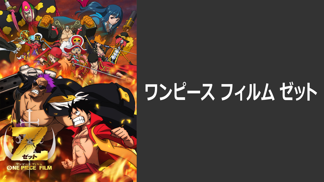 アリス・イン・ワンダーランド