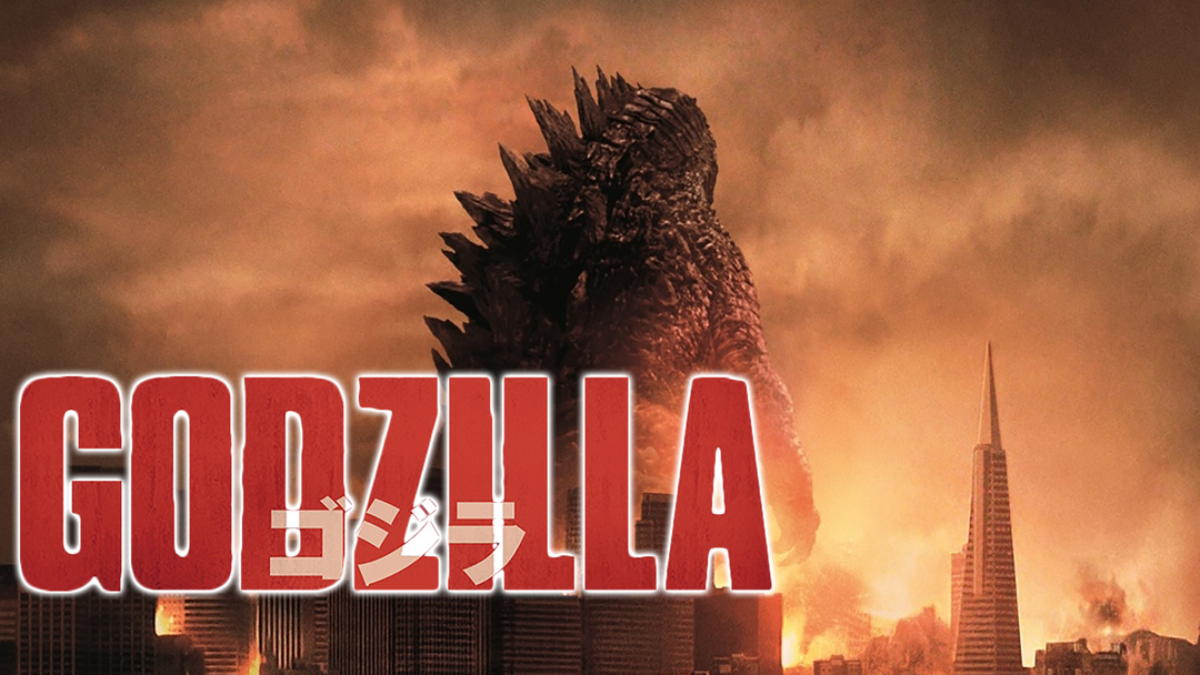 GODZILLA ゴジラ(2014)