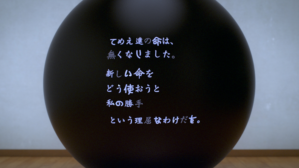 場面写真