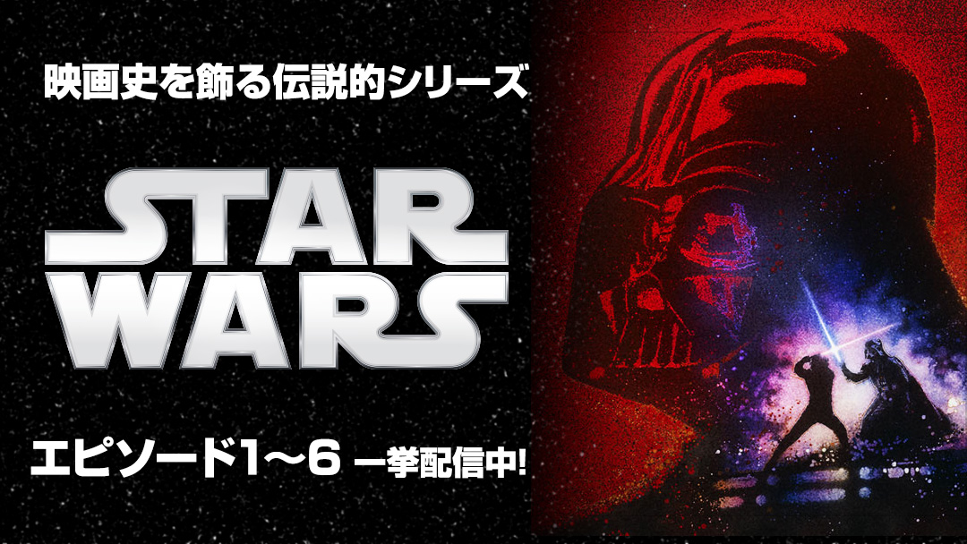 20151214_starwars_1080x608