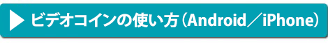 haishin_rental03-470x63