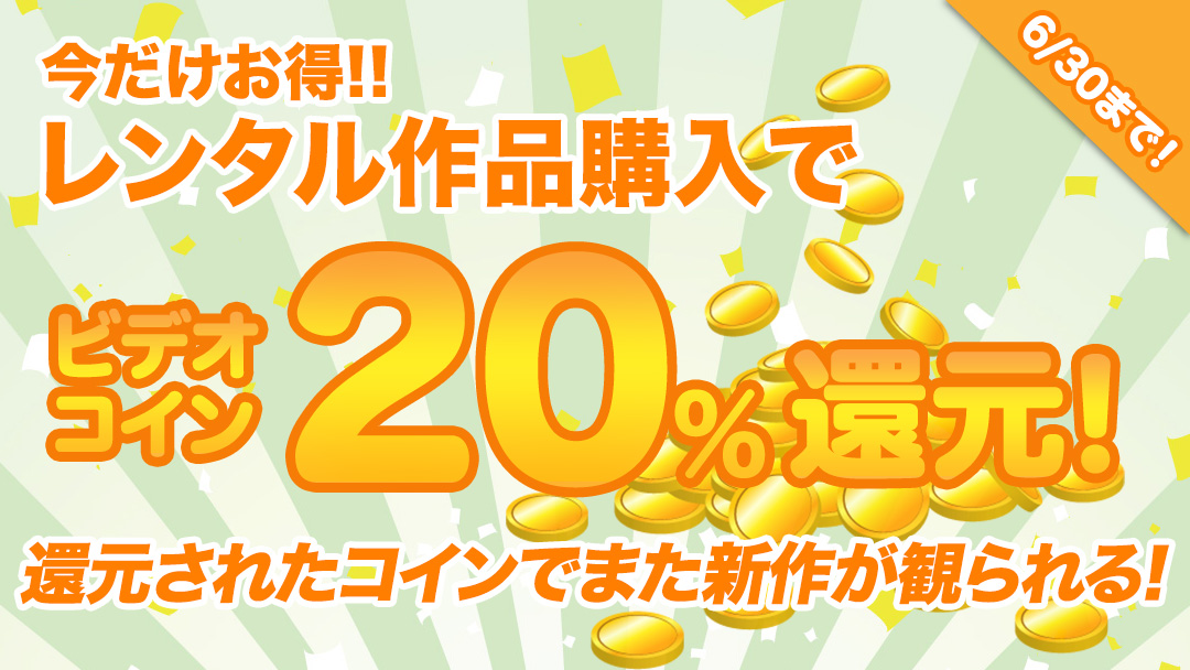 0610coin