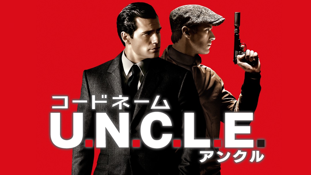 codename-uncle0316