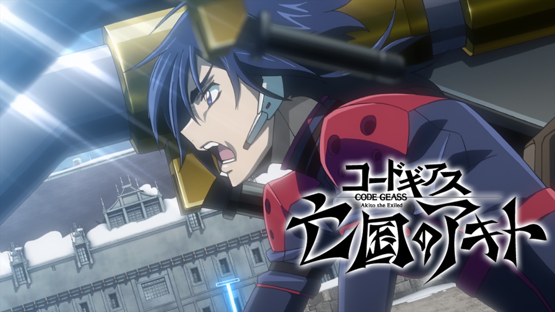 geass0227