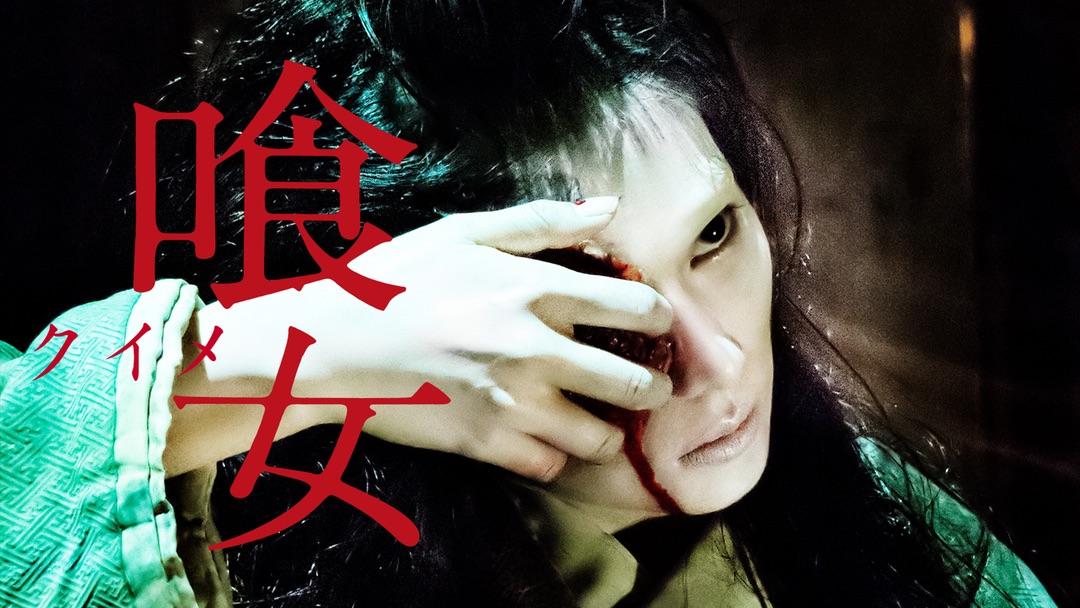 kuime0328