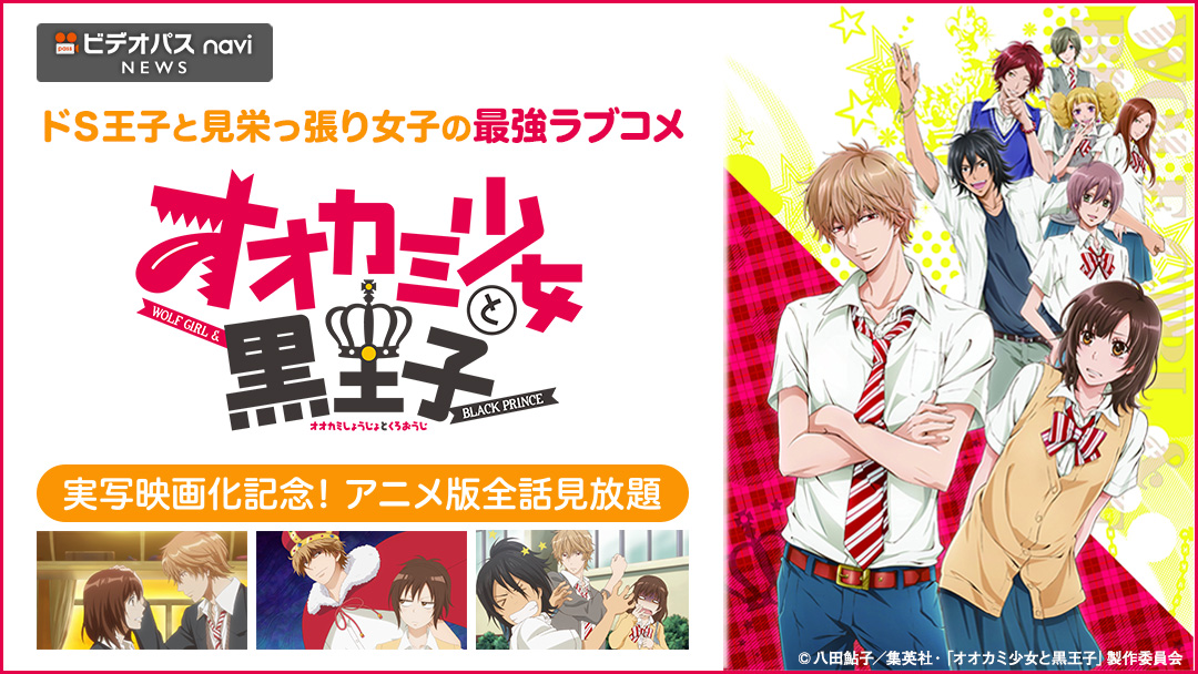 bnr_ookamishojo