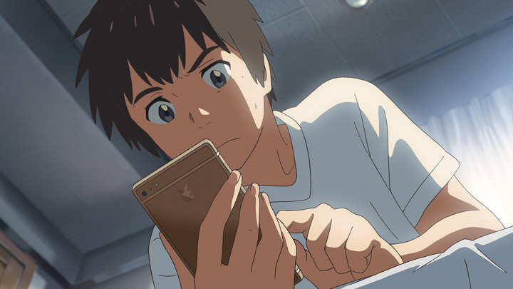 「君の名は」
