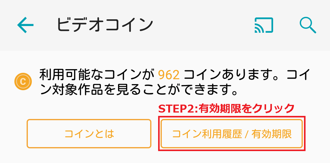 Android2