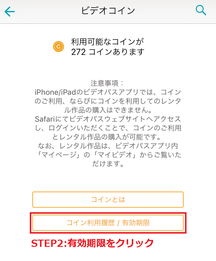ios2