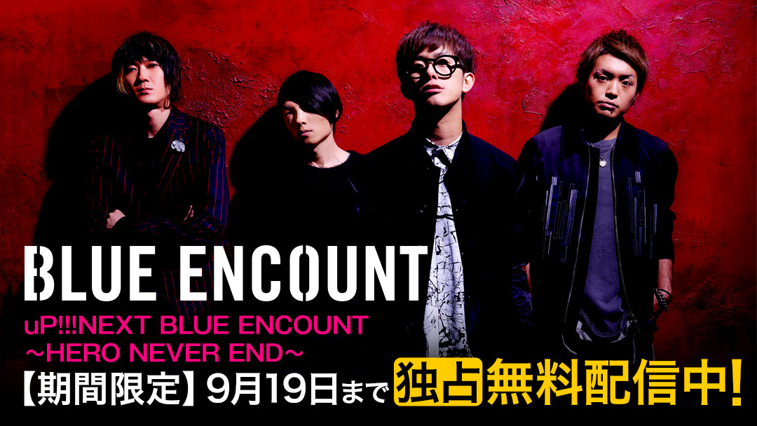 bnr_blueencount170320