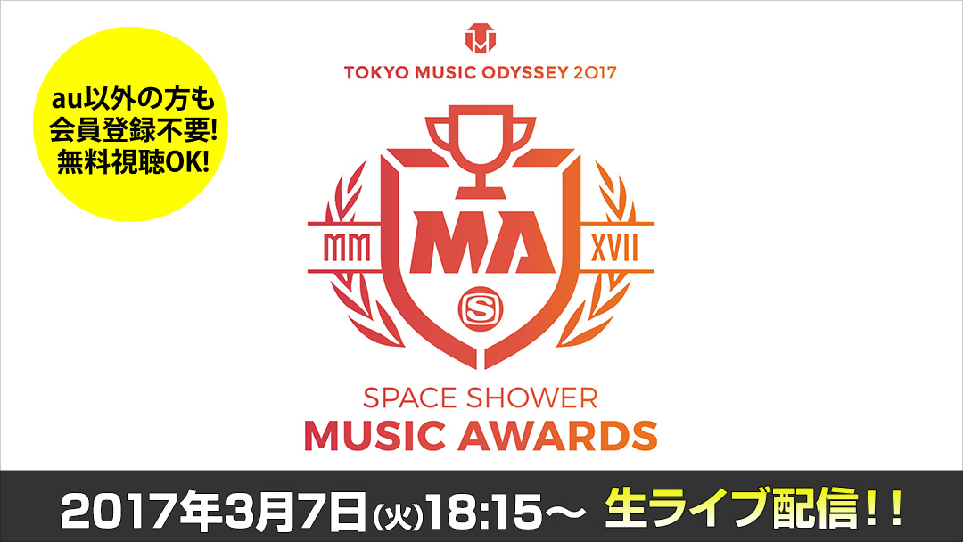 bnr_tokyomusicodyssey2017re