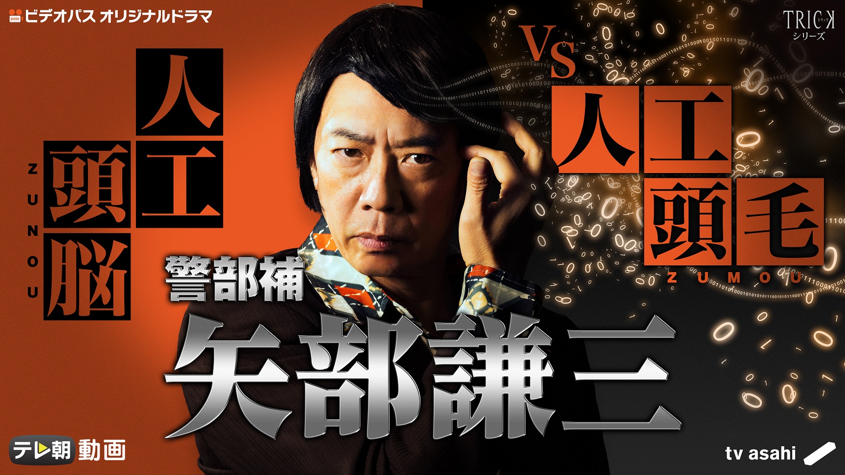 navi-news20170220_thumb05