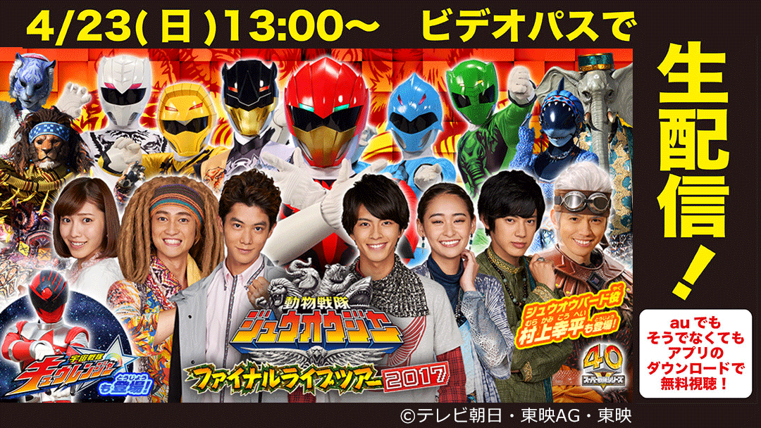 main_zyuohfinal